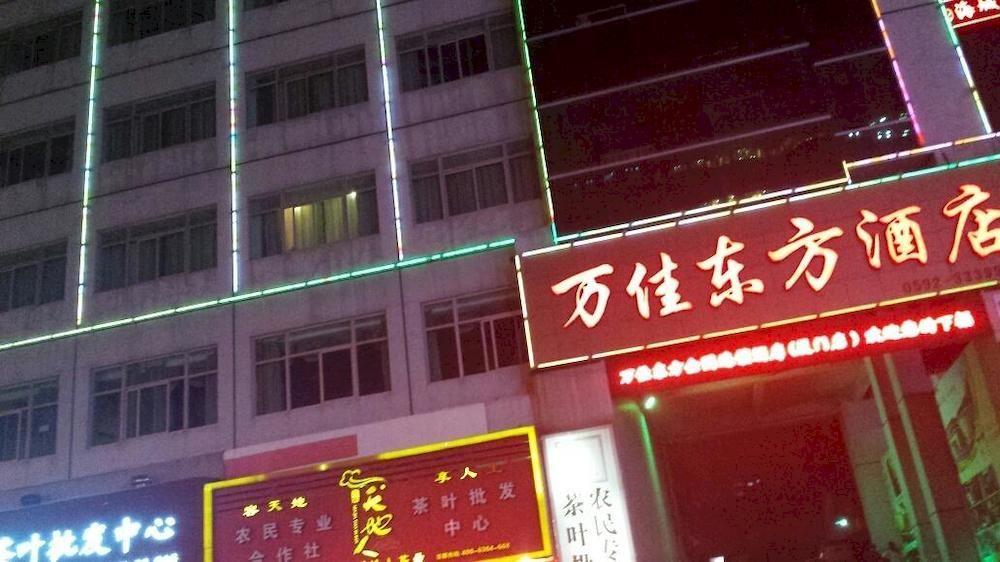 Xiamen Wanjia Oriental Hotel Bagian luar foto